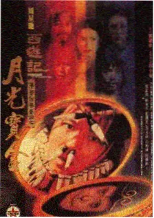 声优研究所 综艺封面 樱花动漫之家